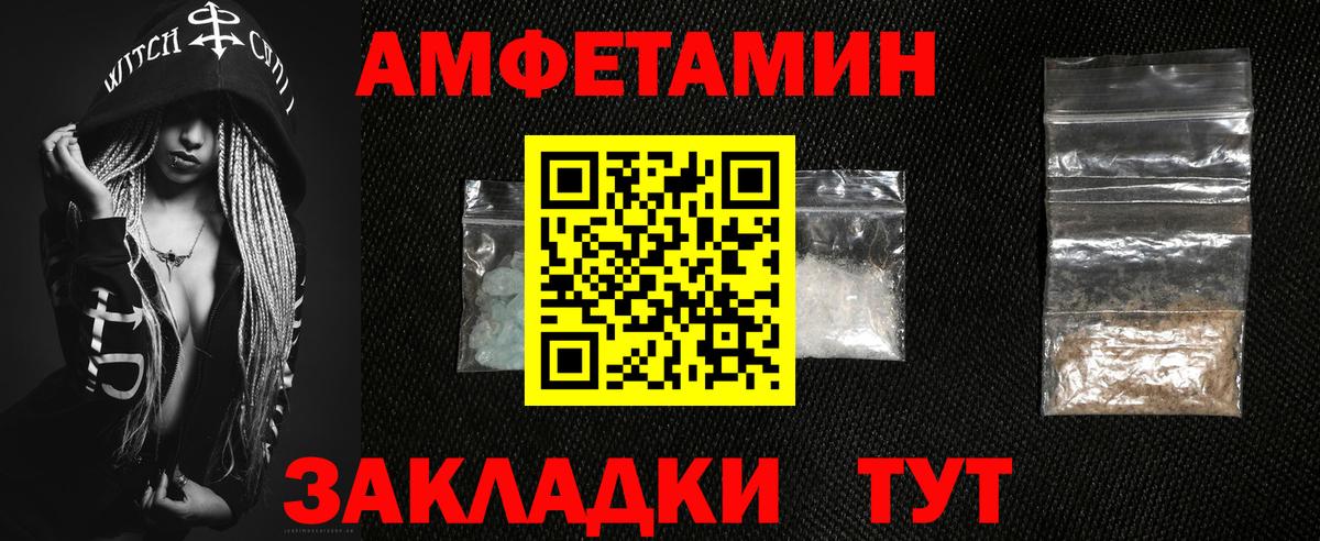 blacksprut ССЫЛКА  Amphetamine  Всеволожск  Вход с VPN  Amphetamine 98% 