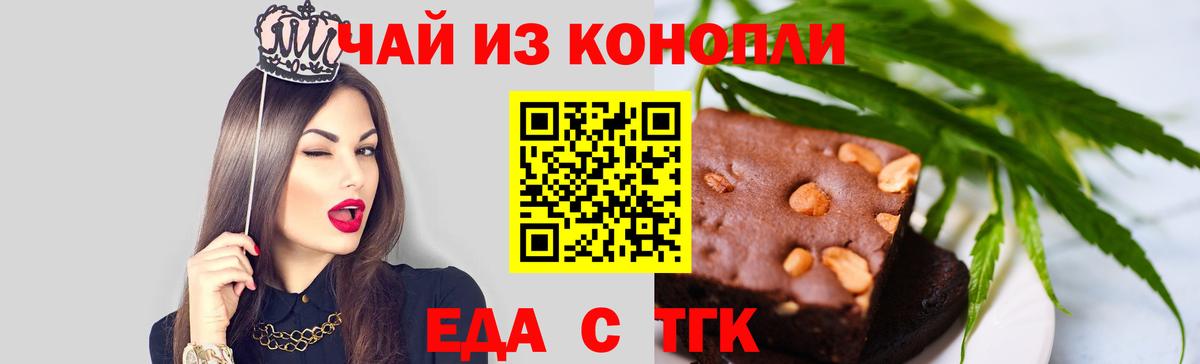 Canna-Cookies марихуана  Вход с VPN  Всеволожск 