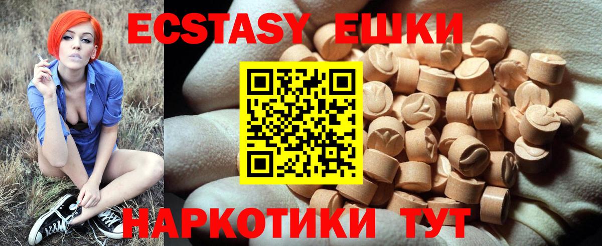 ЭКСТАЗИ XTC Всеволожск