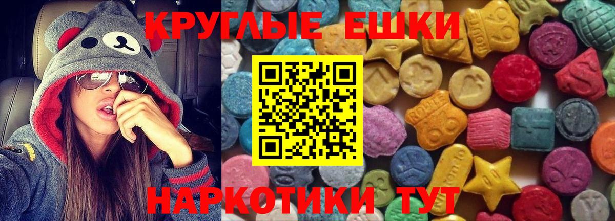 ЭКСТАЗИ VHQ  ЭКСТАЗИ диски  Всеволожск  Вход с VPN 