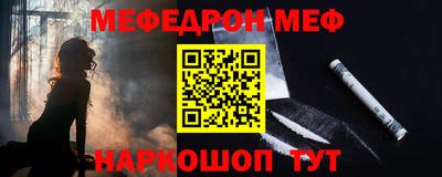 ПСИЛОЦИБИНОВЫЕ ГРИБЫ Краснокаменск