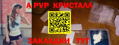 ПСИЛОЦИБИНОВЫЕ ГРИБЫ Краснокаменск
