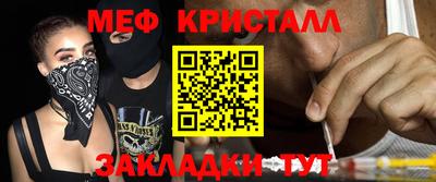 ПСИЛОЦИБИНОВЫЕ ГРИБЫ Краснокаменск
