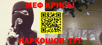 ПСИЛОЦИБИНОВЫЕ ГРИБЫ Краснокаменск