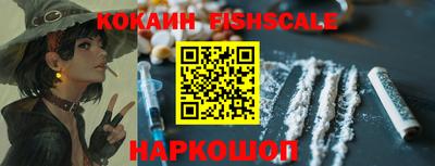 бутик Краснодар