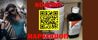ПСИЛОЦИБИНОВЫЕ ГРИБЫ Краснокаменск