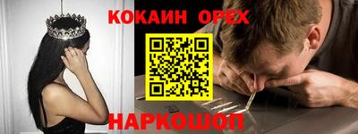 ПСИЛОЦИБИНОВЫЕ ГРИБЫ Краснокаменск