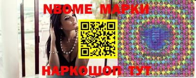ПСИЛОЦИБИНОВЫЕ ГРИБЫ Краснокаменск