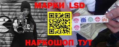 ПСИЛОЦИБИНОВЫЕ ГРИБЫ Краснокаменск