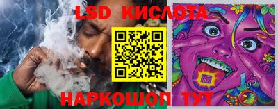бутик Краснодар