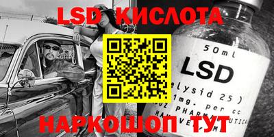 бутик Краснодар