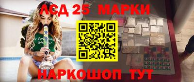 бутик Краснодар