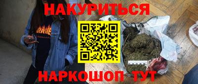 бутик Краснодар