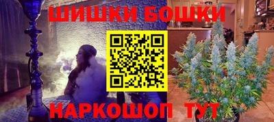 бутик Краснодар