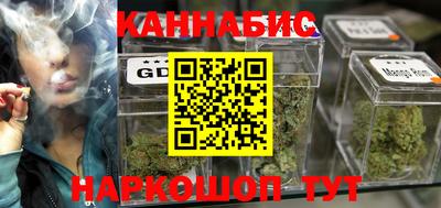 ПСИЛОЦИБИНОВЫЕ ГРИБЫ Краснокаменск