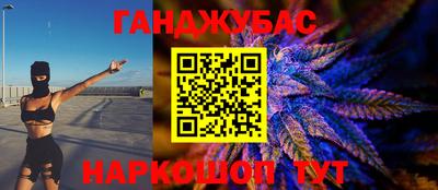 ПСИЛОЦИБИНОВЫЕ ГРИБЫ Краснокаменск