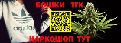 бутик Краснодар