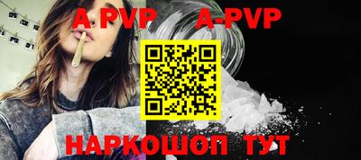бутик Краснодар