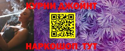 бутик Краснодар