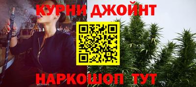 ПСИЛОЦИБИНОВЫЕ ГРИБЫ Краснокаменск