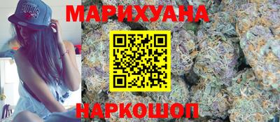 бутик Краснодар