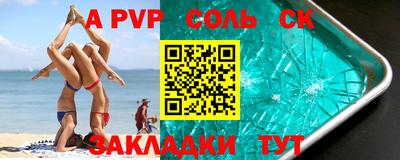 мдпв Краснознаменск