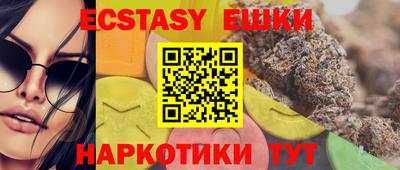 ПСИЛОЦИБИНОВЫЕ ГРИБЫ Краснокаменск