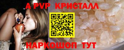 бутик Краснодар