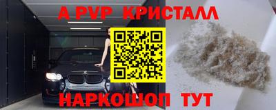 бутик Краснодар