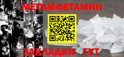 ПСИЛОЦИБИНОВЫЕ ГРИБЫ Краснокаменск