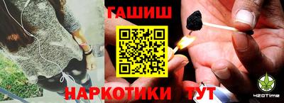 бутик Краснодар