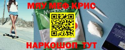 ПСИЛОЦИБИНОВЫЕ ГРИБЫ Краснокаменск