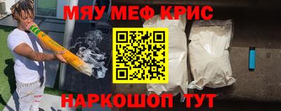 ПСИЛОЦИБИНОВЫЕ ГРИБЫ Краснокаменск