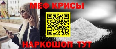 ПСИЛОЦИБИНОВЫЕ ГРИБЫ Краснокаменск