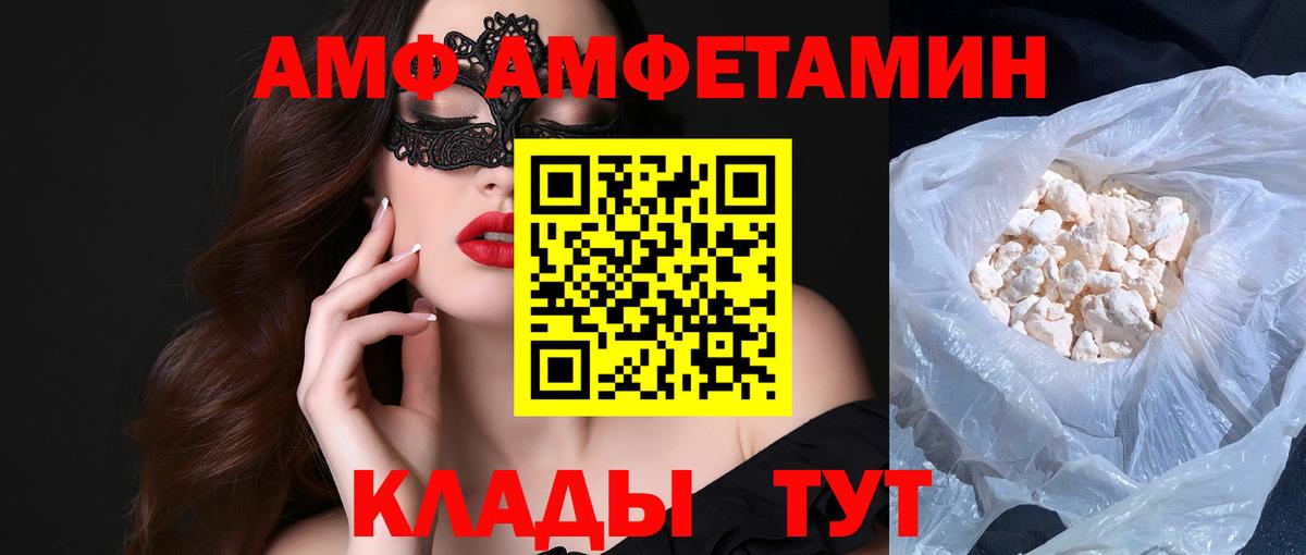 Первитин витя Всеволожск