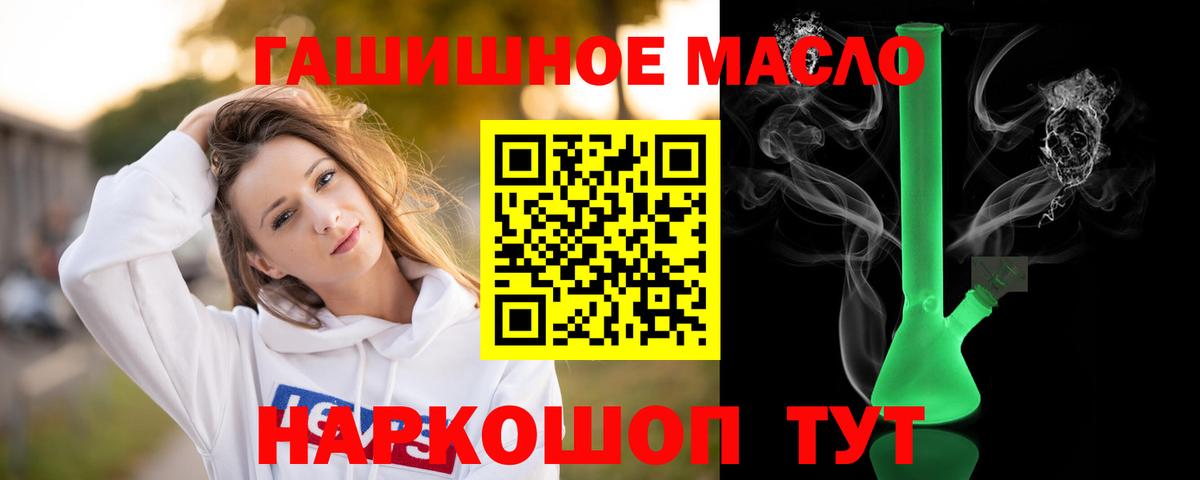Амфетамин кристаллы  Марихуана  Меф МЯУ МЯУ кристаллы  А ПВП СК   MDMA  Вход с VPN  Всеволожск  ГАШ  COCAIN 