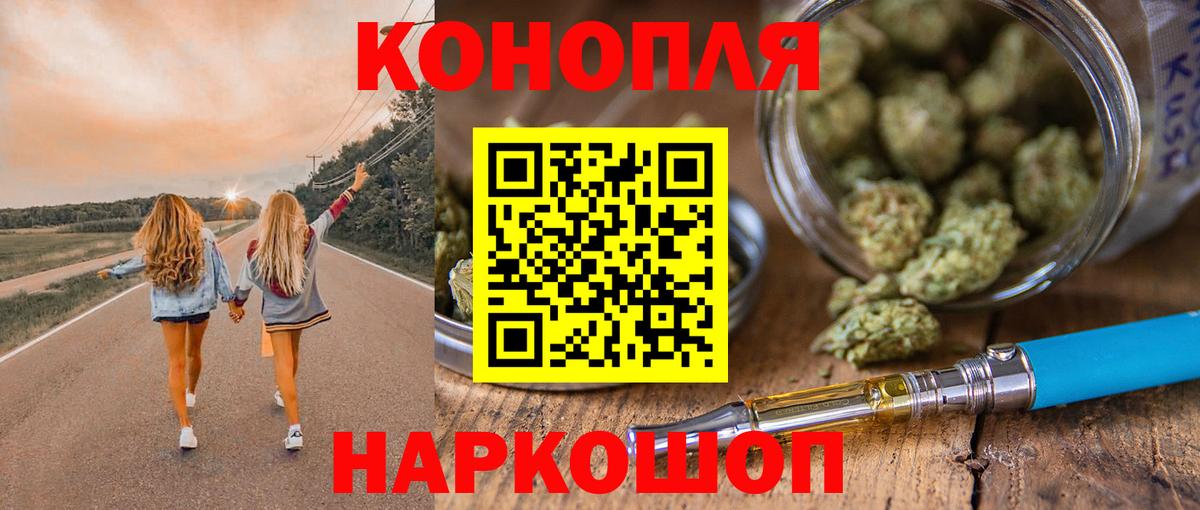 Бошки Шишки VHQ  Марихуана White Widow  Канабис план  Вход с VPN  Всеволожск 